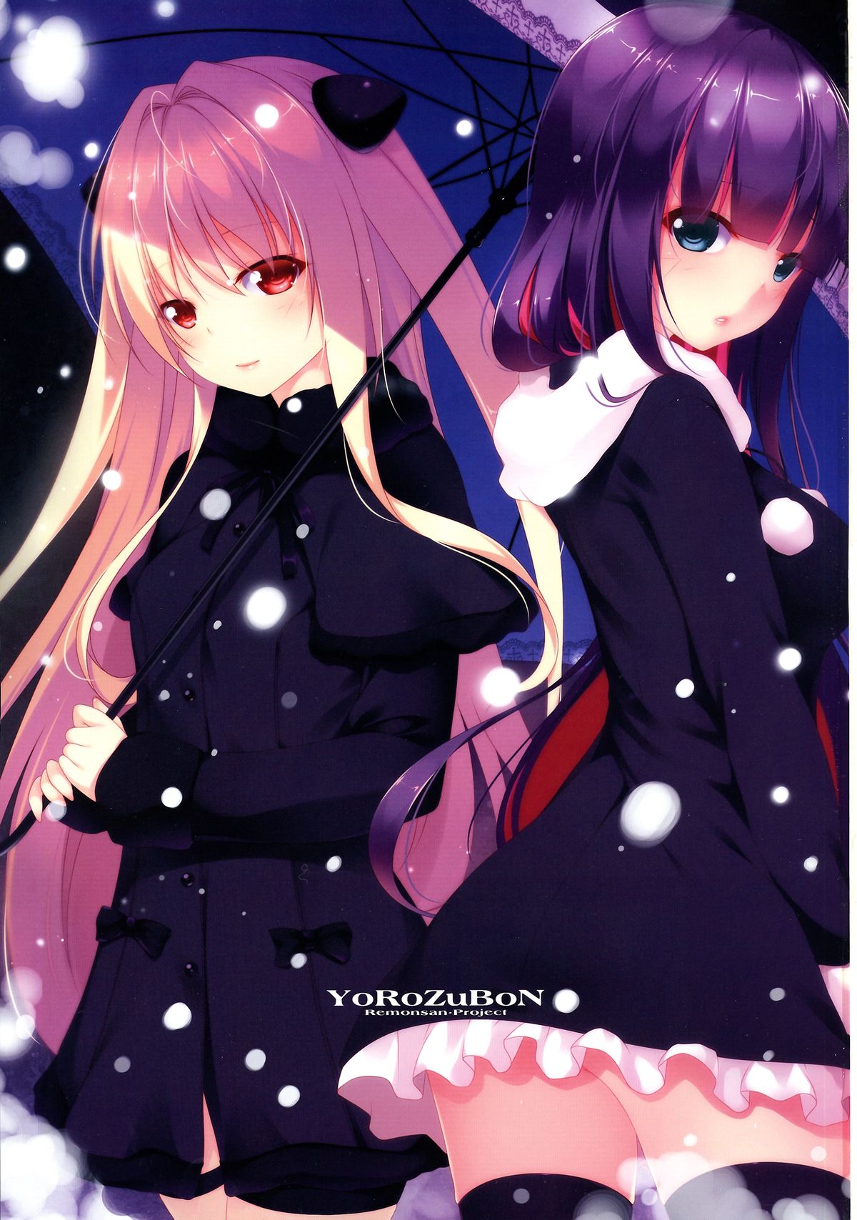 YoRoZuBoN page 3 full