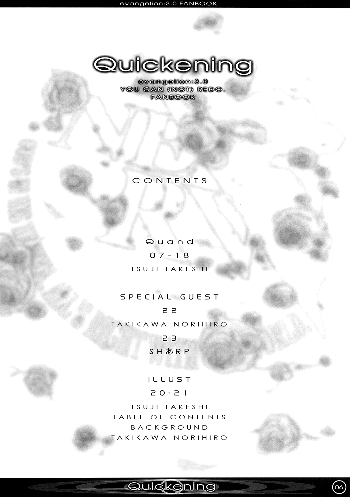 Quickening page 4 full