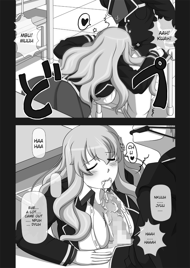 Sakuseieki Machine Soushuuhen Vol. 1 | Automatic Sperming Machine Vol. 1 page 3 full
