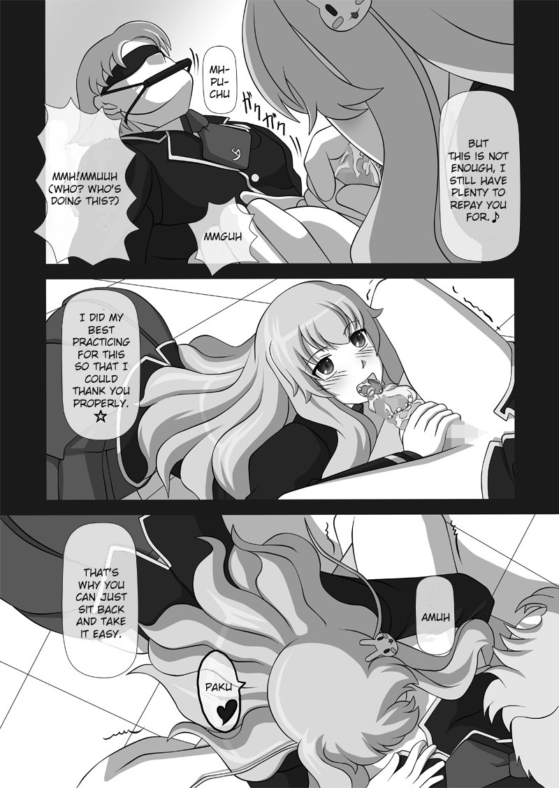 Sakuseieki Machine Soushuuhen Vol. 1 | Automatic Sperming Machine Vol. 1 page 4 full