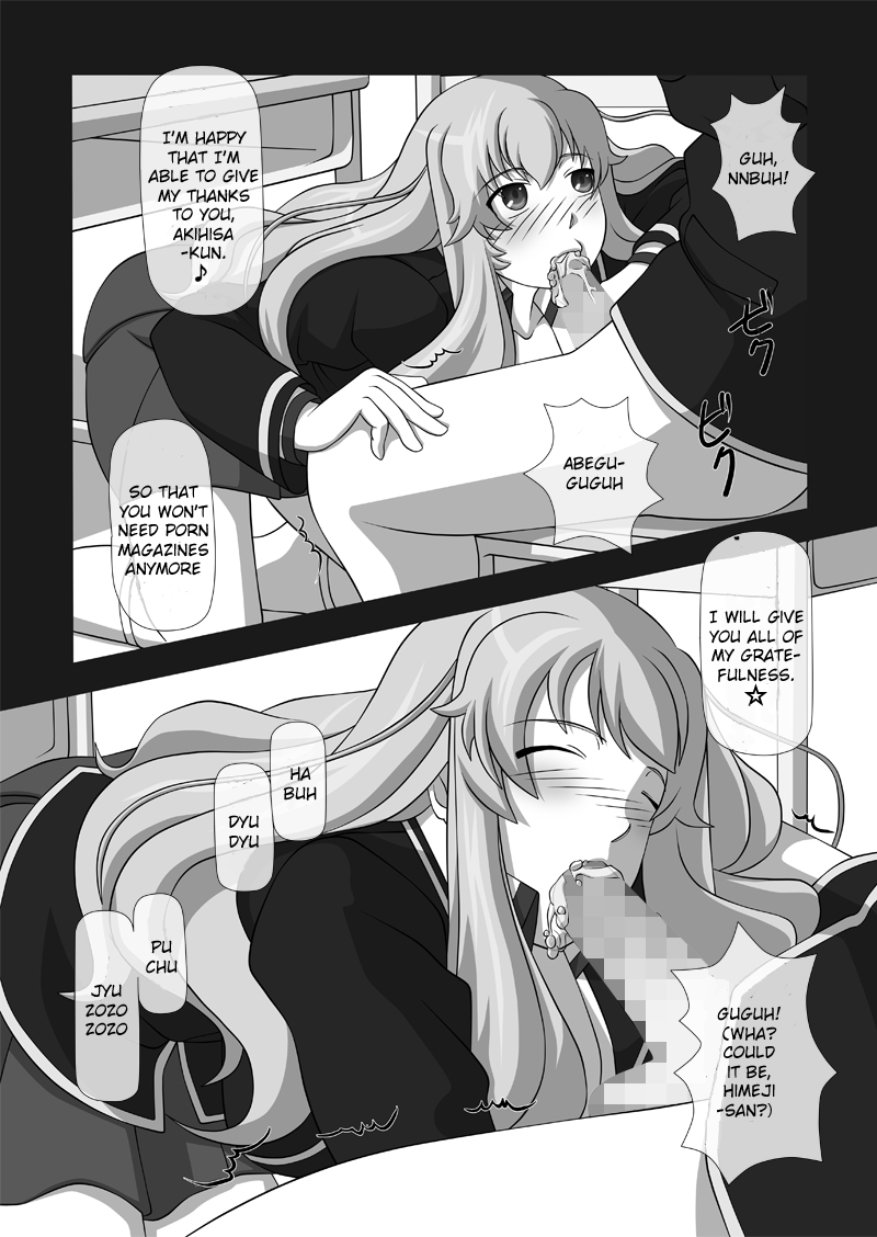 Sakuseieki Machine Soushuuhen Vol. 1 | Automatic Sperming Machine Vol. 1 page 5 full
