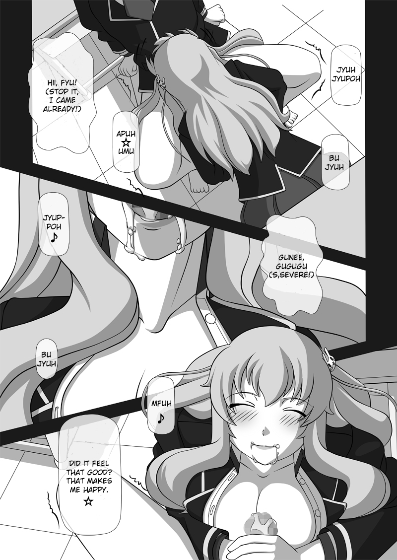 Sakuseieki Machine Soushuuhen Vol. 1 | Automatic Sperming Machine Vol. 1 page 7 full