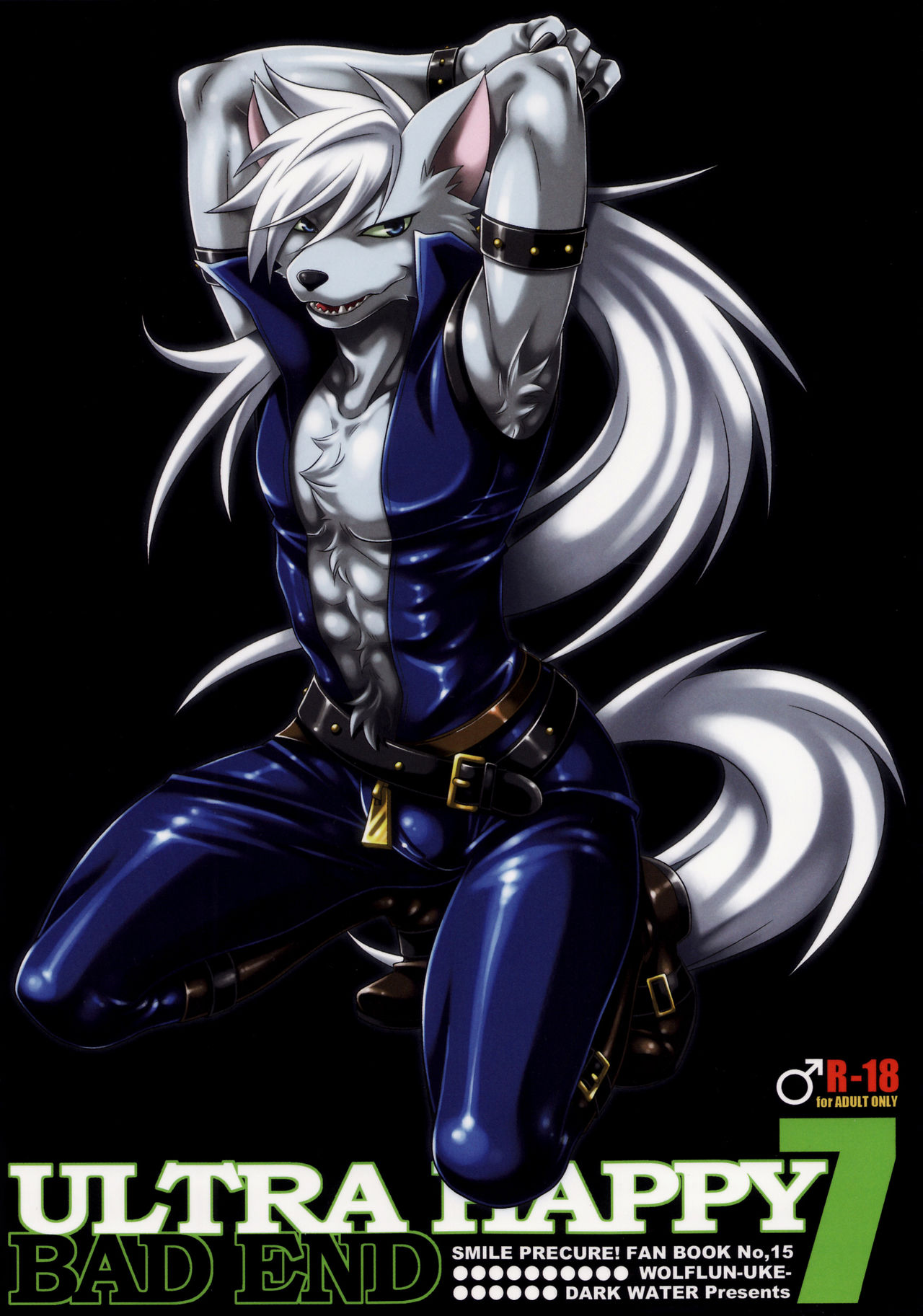 Ultra Happy Bad End 7 page 1 full