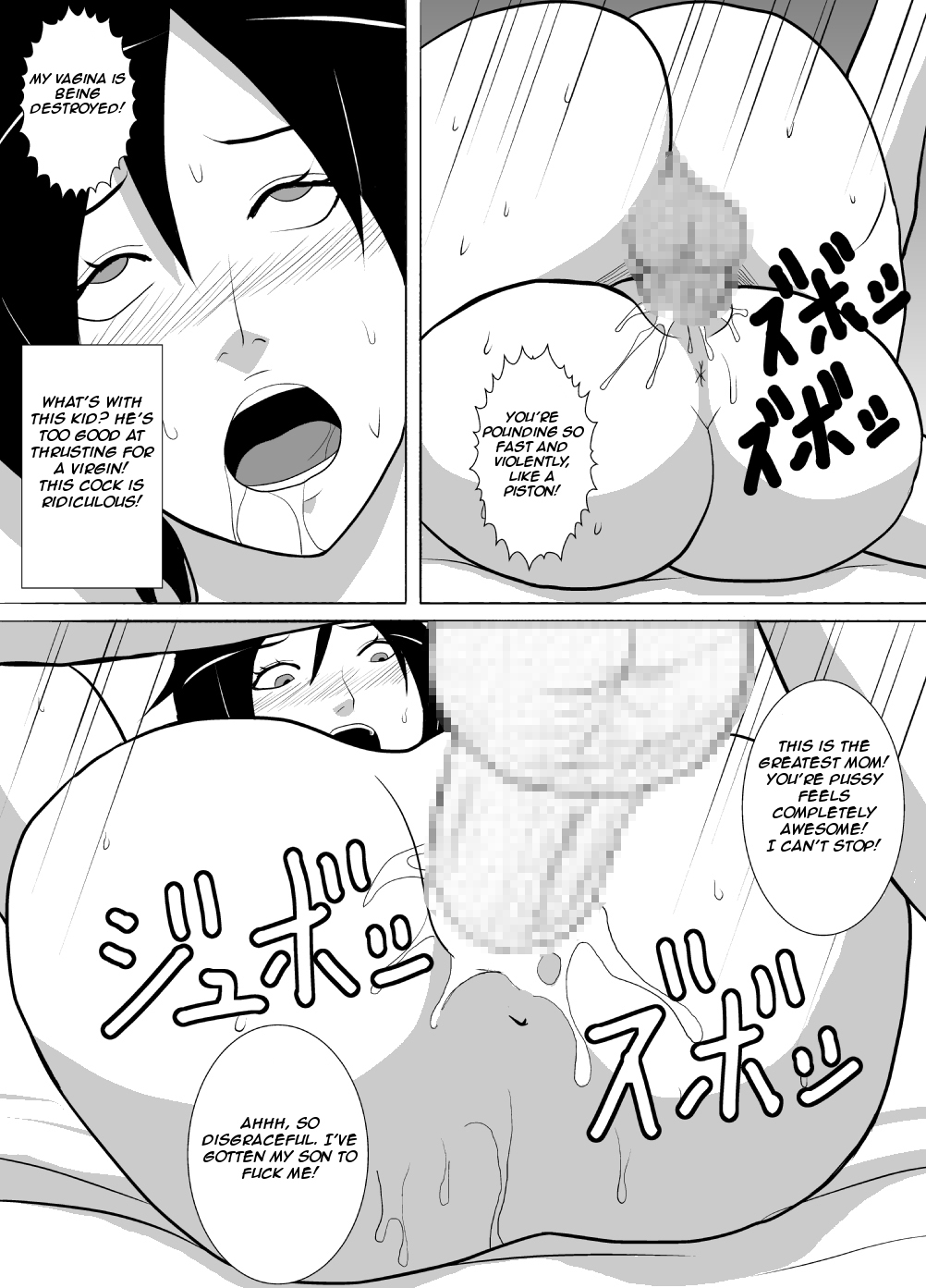 Musuko wa Doushiyou mo Nai Hentai Otoko deshita. | My Son Was A Helpless Pervert page 10 full