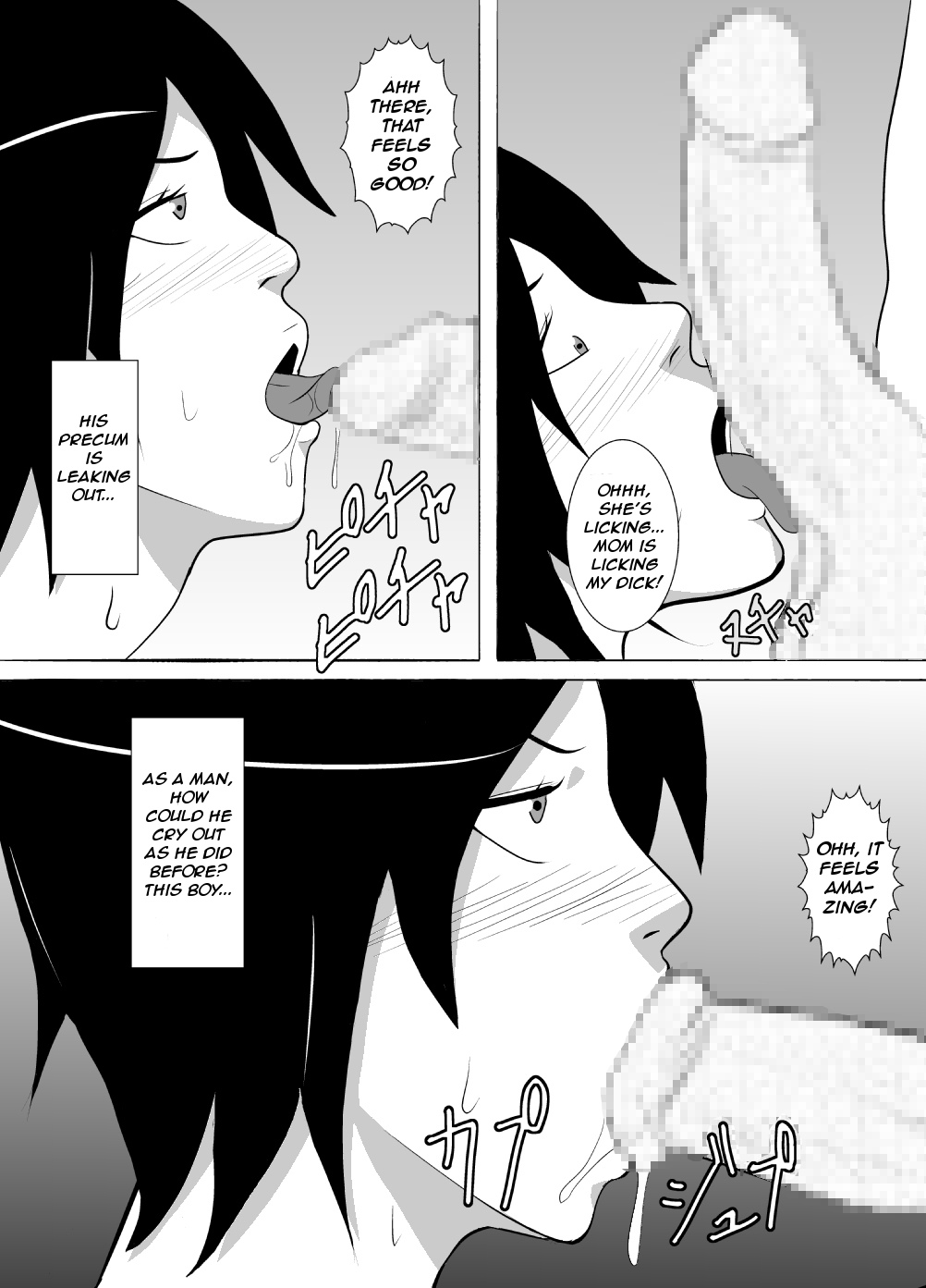 Musuko wa Doushiyou mo Nai Hentai Otoko deshita. | My Son Was A Helpless Pervert page 5 full