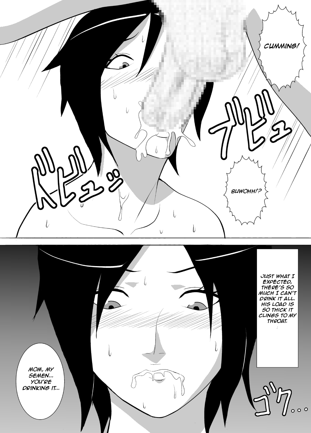 Musuko wa Doushiyou mo Nai Hentai Otoko deshita. | My Son Was A Helpless Pervert page 7 full