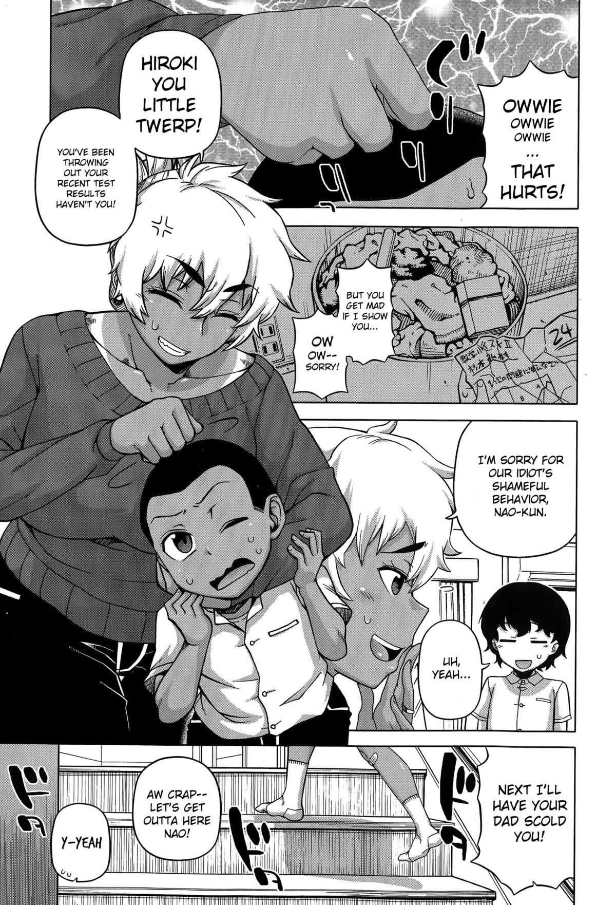 Mittsu Me wa Betsu no Kao | My Third Face page 1 full