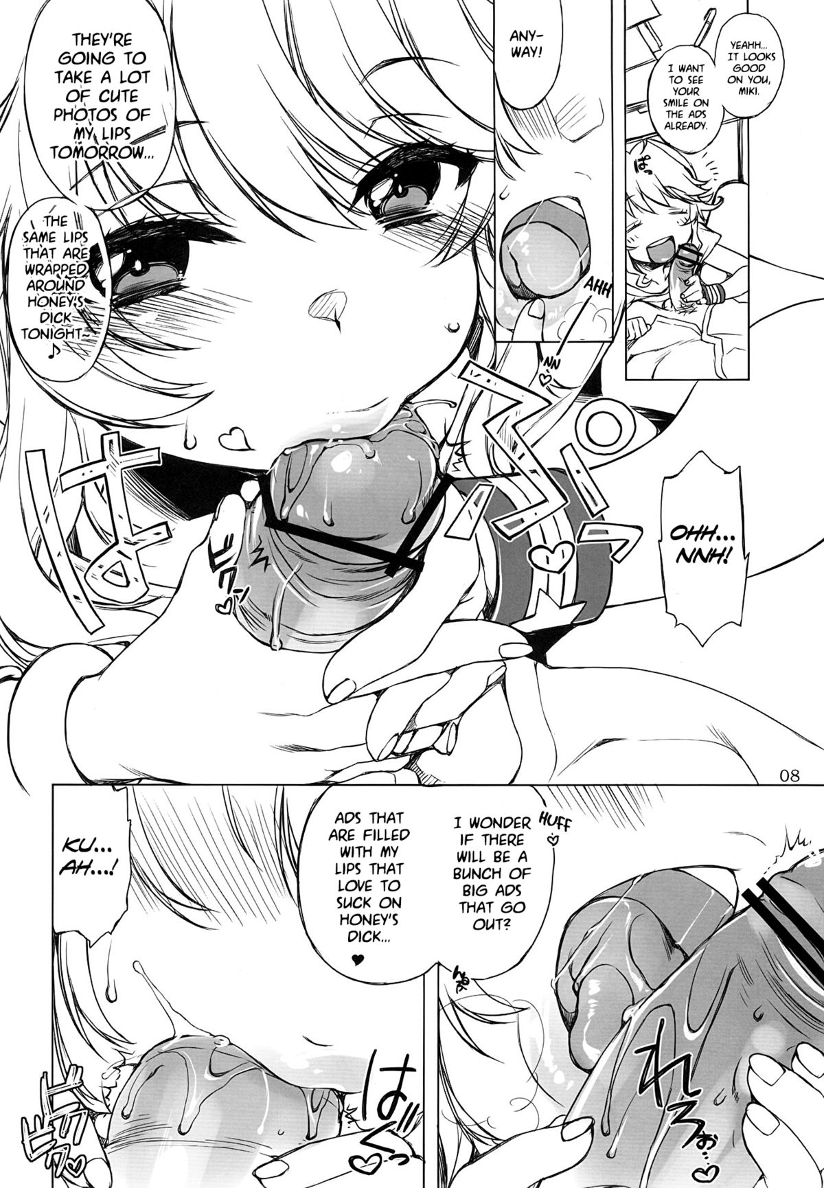 HONEY＊HONEY page 7 full