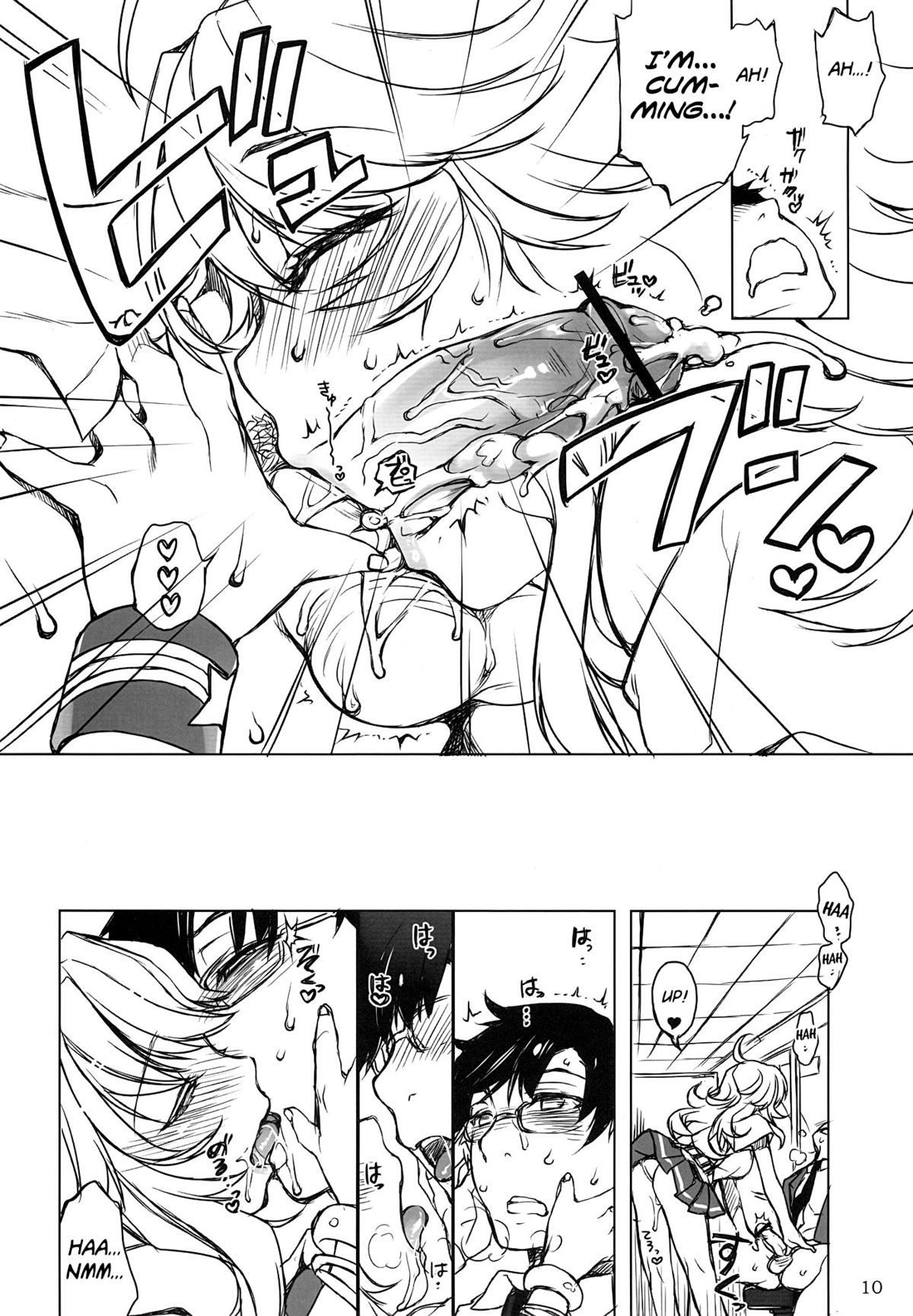 HONEY＊HONEY page 9 full