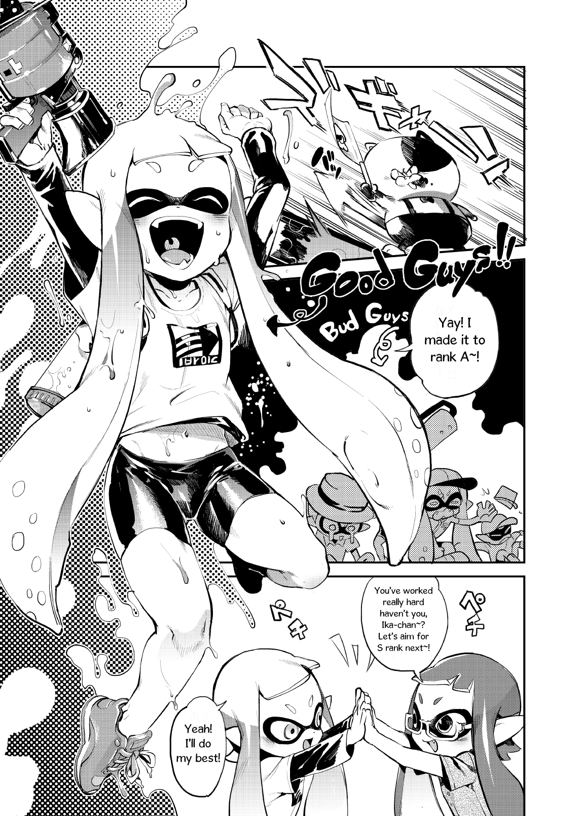 Ika no Gohan page 3 full