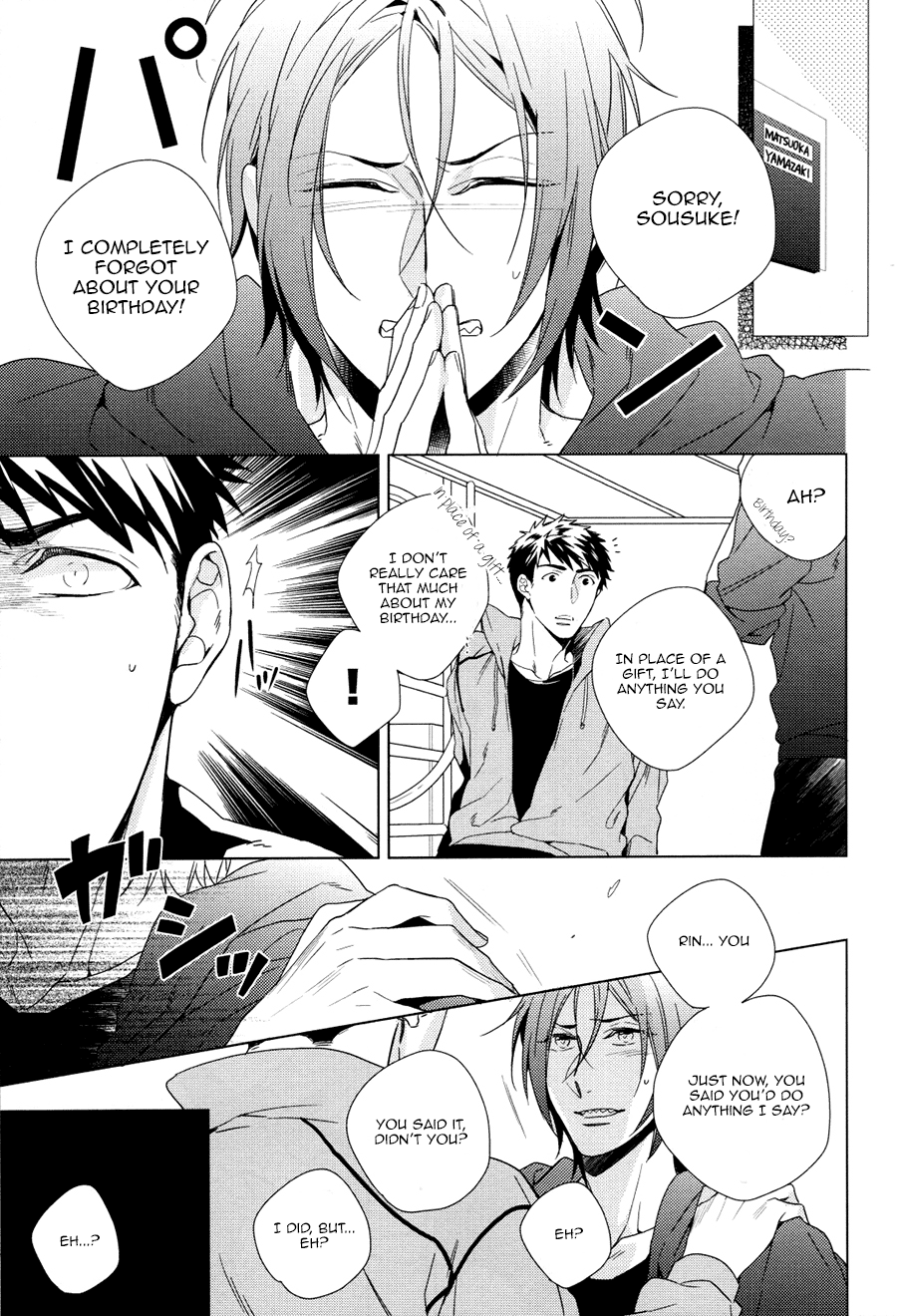 Kyo wa ore ga × × shite yaru! |Today I will do × × for you! page 4 full