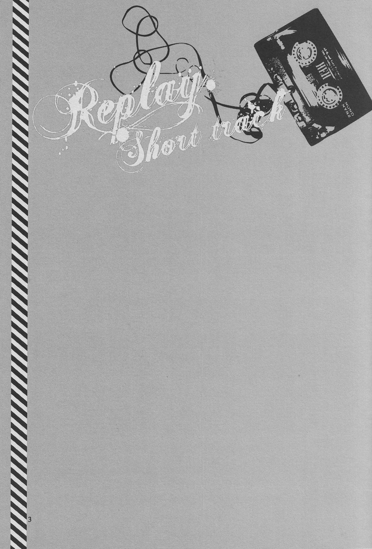 Replay. Short track page 2 full