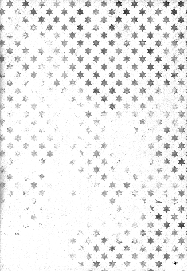 Replay. Short track page 3 full