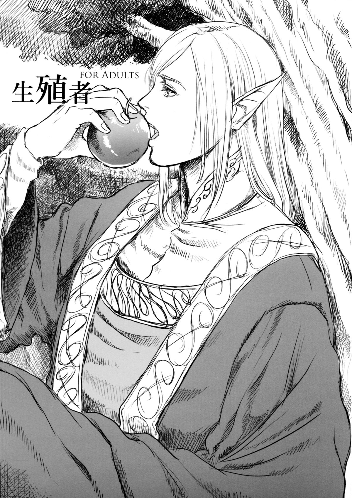 Seishokusha page 1 full