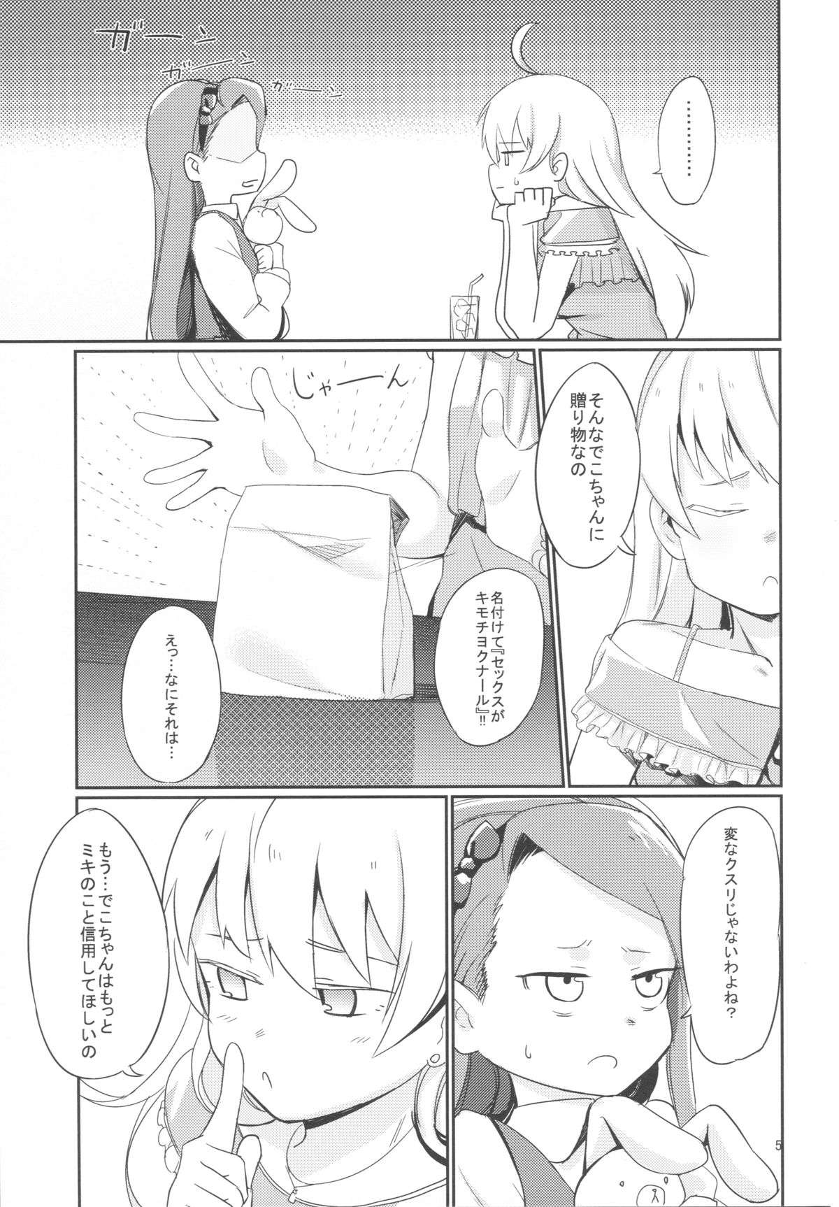 ODEKOBLUEBIRD II page 4 full