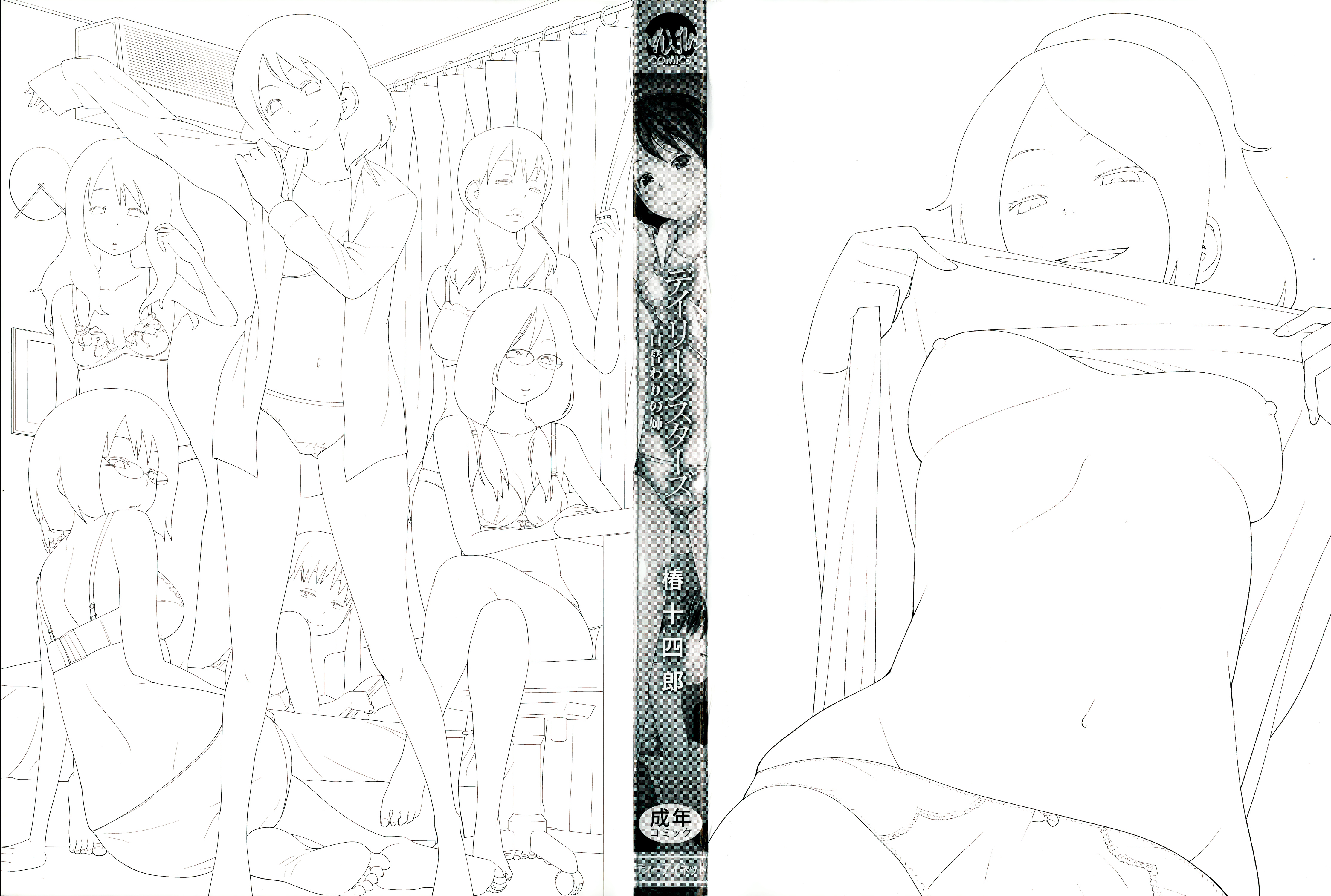 Daily Sisters page 3 full