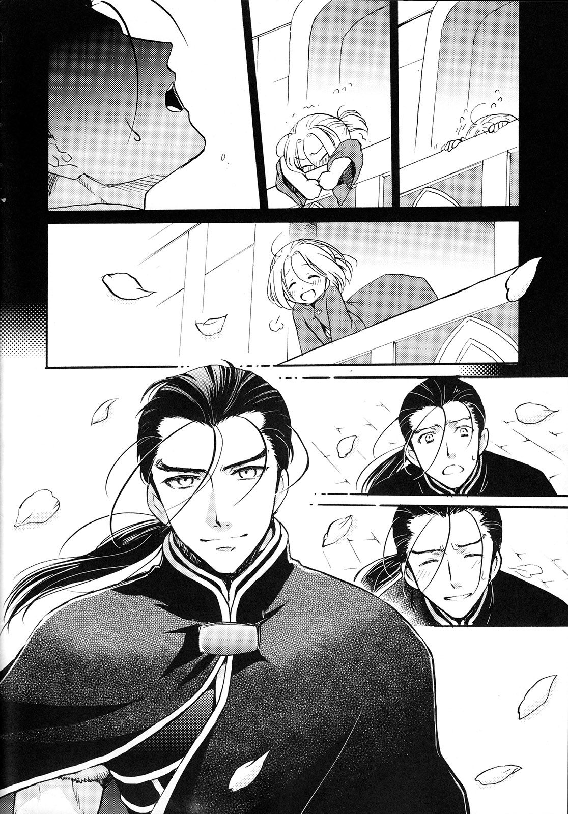 Hana to Usotsuki page 7 full