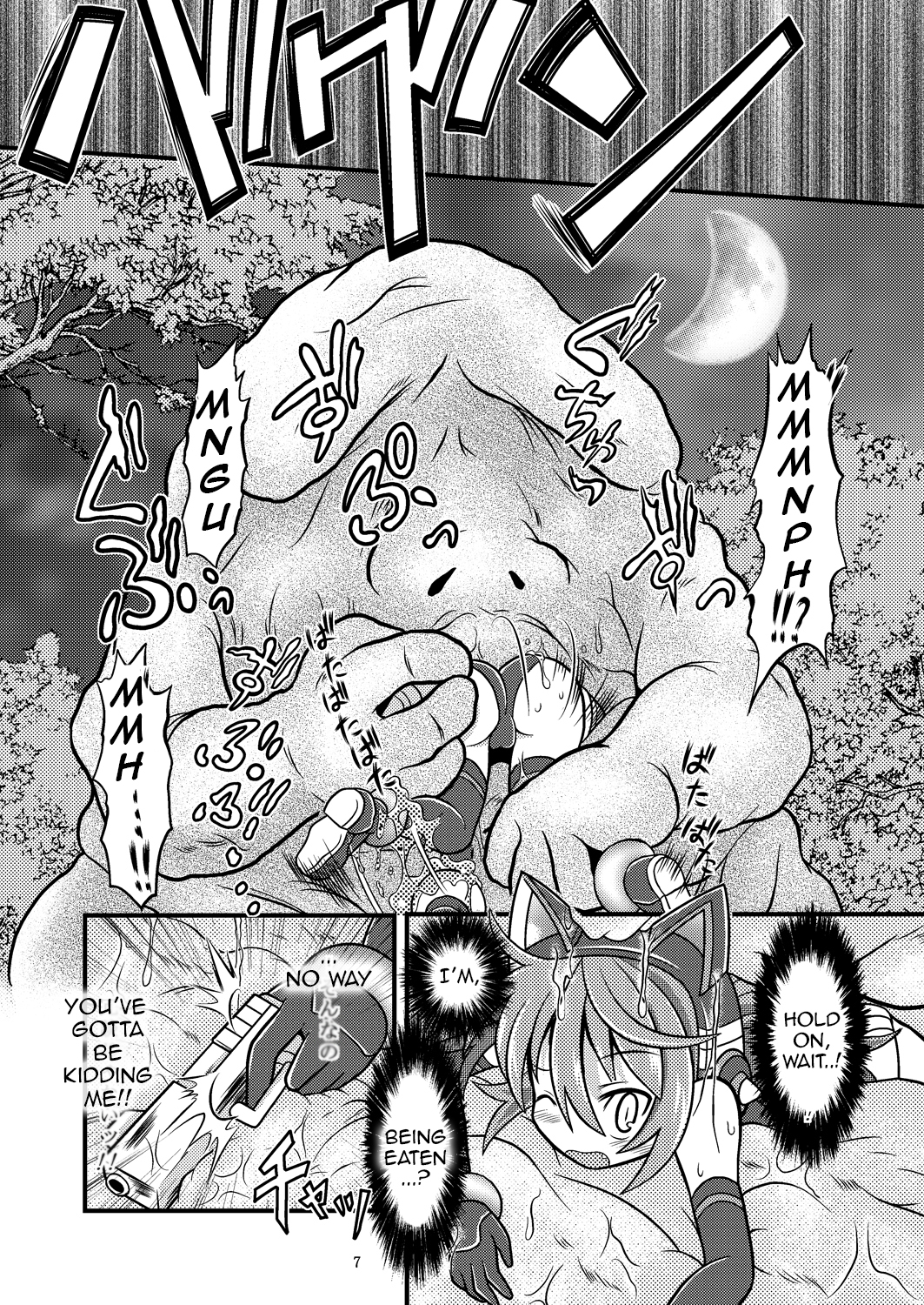 Torumarin-zuke Kiryuusan page 6 full