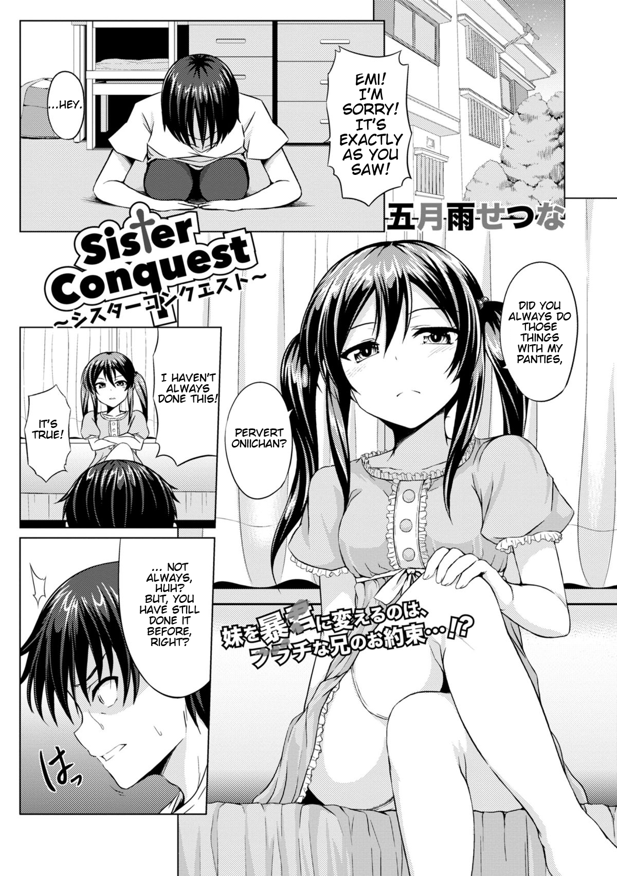 Sister Conquest page 1 full