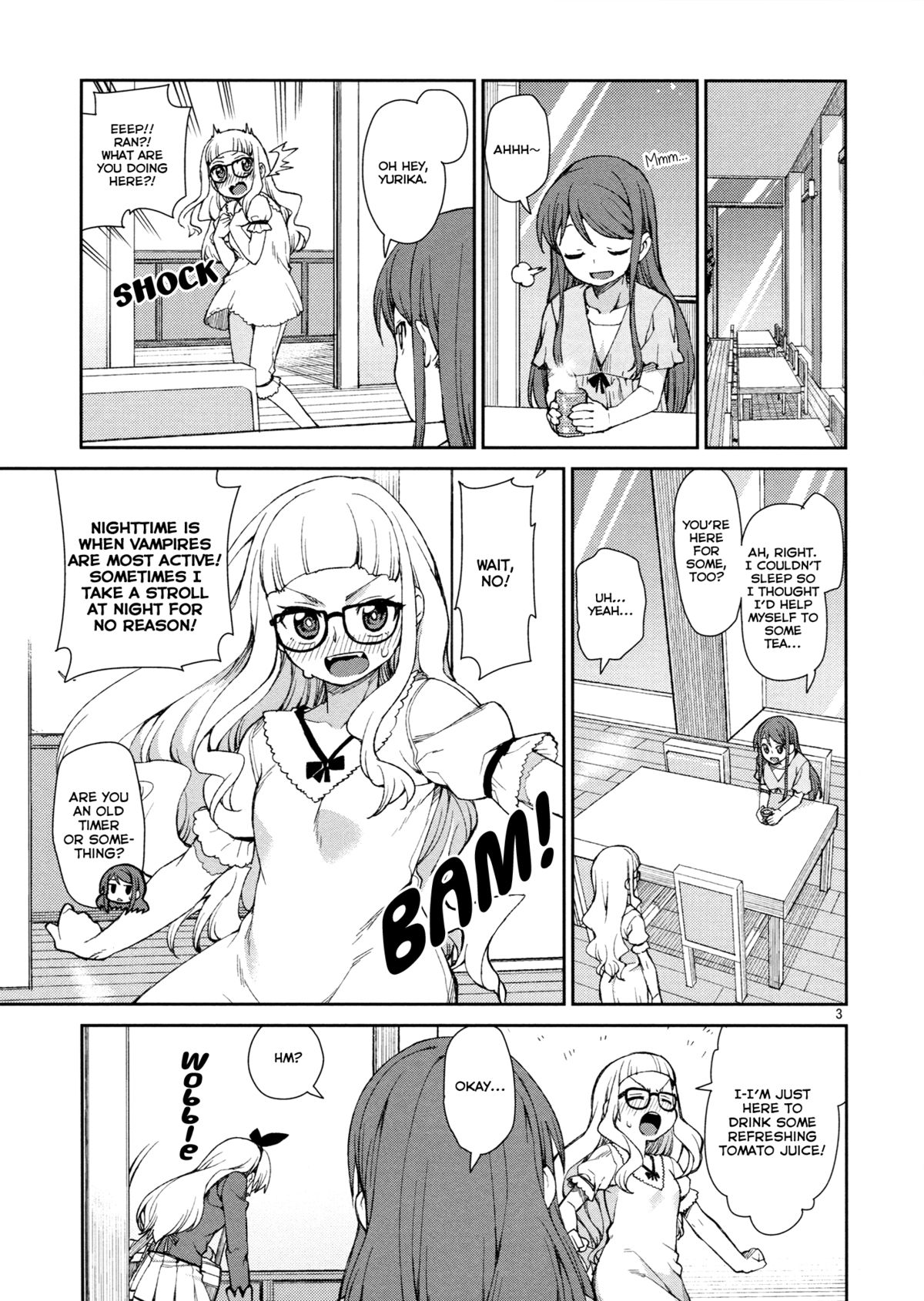 Nerenai Futari | The Restless Couple page 4 full
