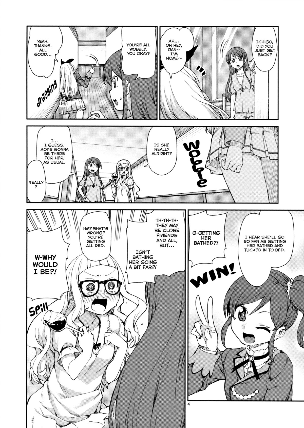 Nerenai Futari | The Restless Couple page 5 full