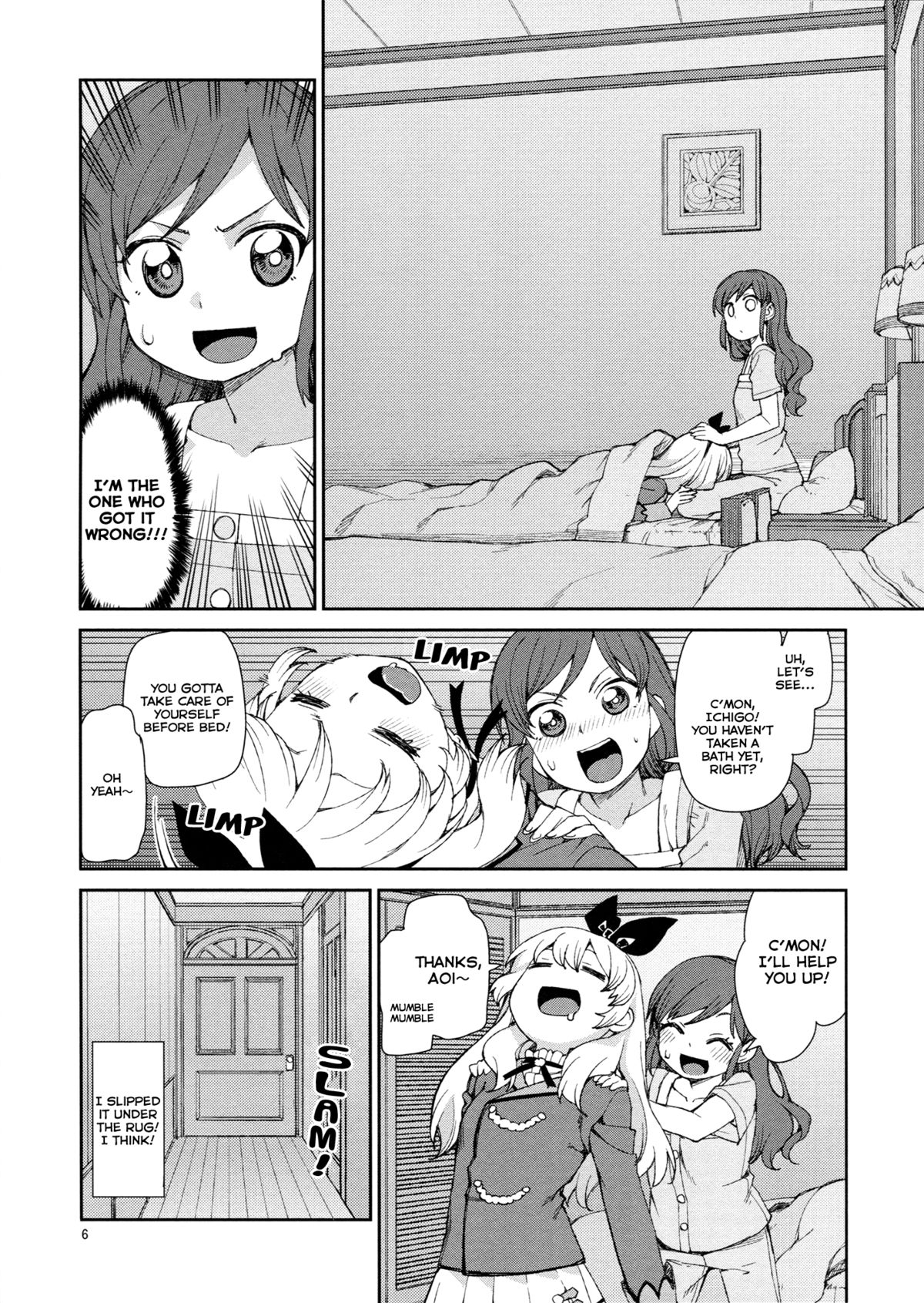 Nerenai Futari | The Restless Couple page 7 full