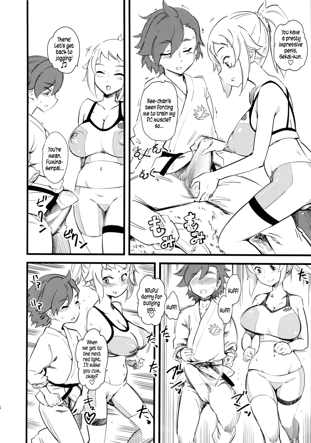 Hoshino Fumina Sekai-kun Senyou W/C desu! | I, Hoshino Fumina, am Sekai-kun's Private WC! page 5 full