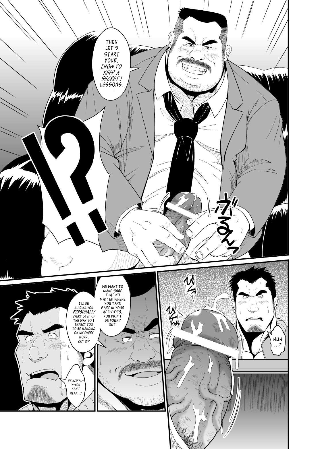 Gokuhi Kenshu | Top Secret Lessons page 4 full