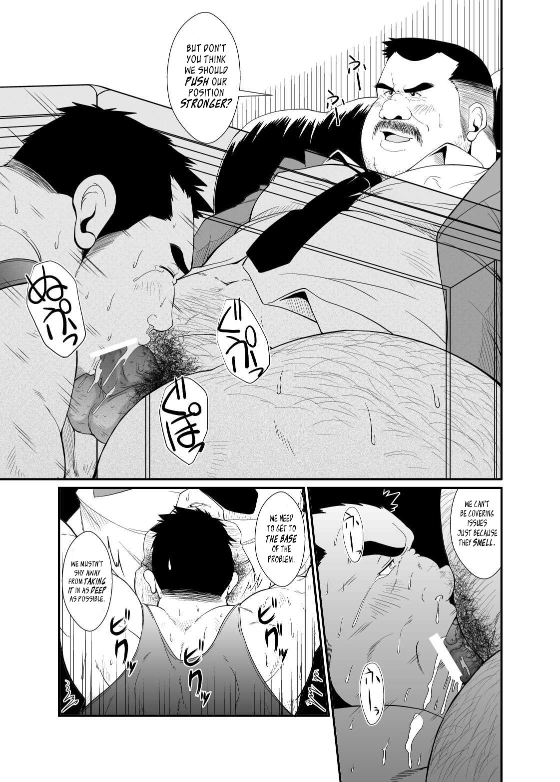 Gokuhi Kenshu | Top Secret Lessons page 7 full