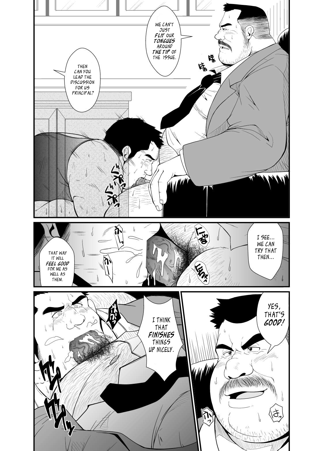 Gokuhi Kenshu | Top Secret Lessons page 8 full