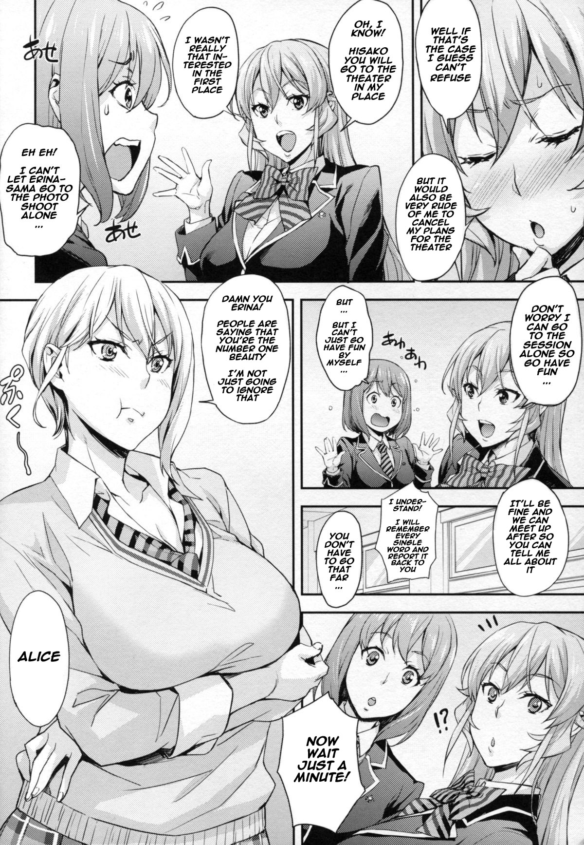 Nakiris Oishiku Itadakimasu page 6 full