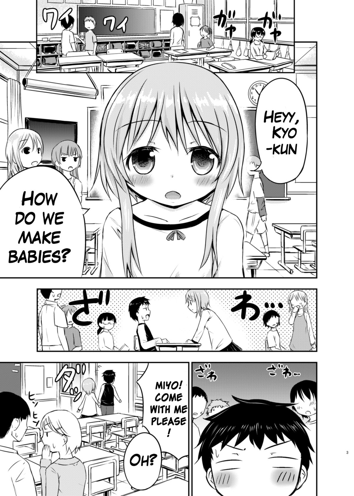 Chiisana Seikatsu page 2 full