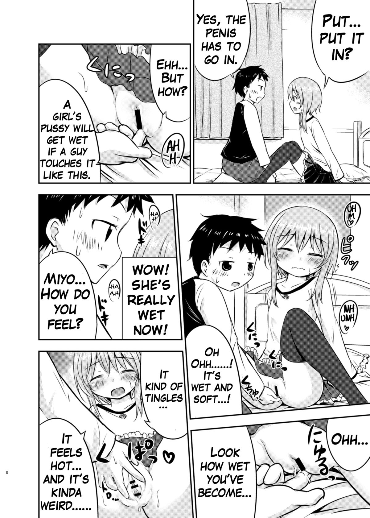 Chiisana Seikatsu page 7 full