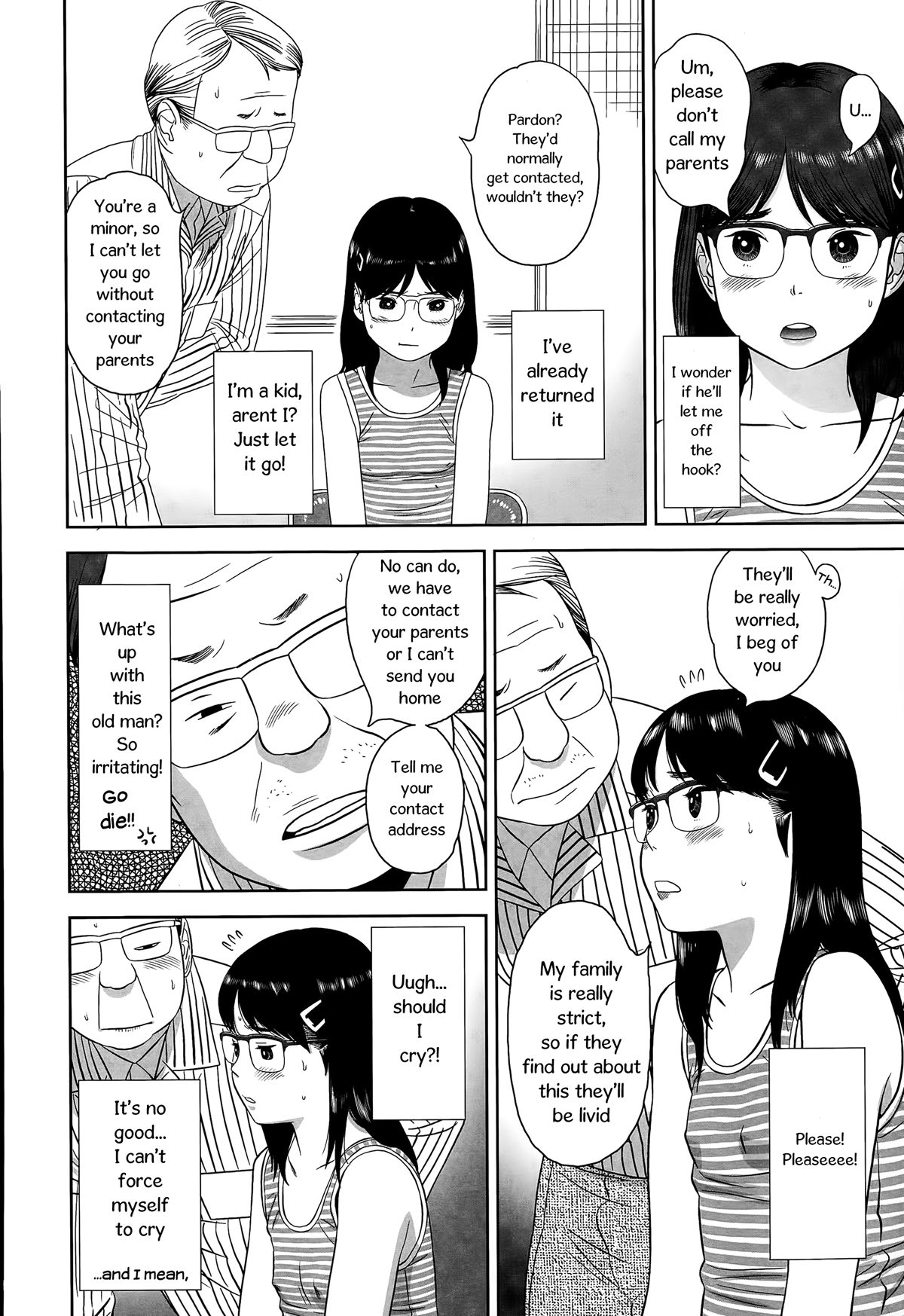 Erogaki | Perverted Brat page 4 full