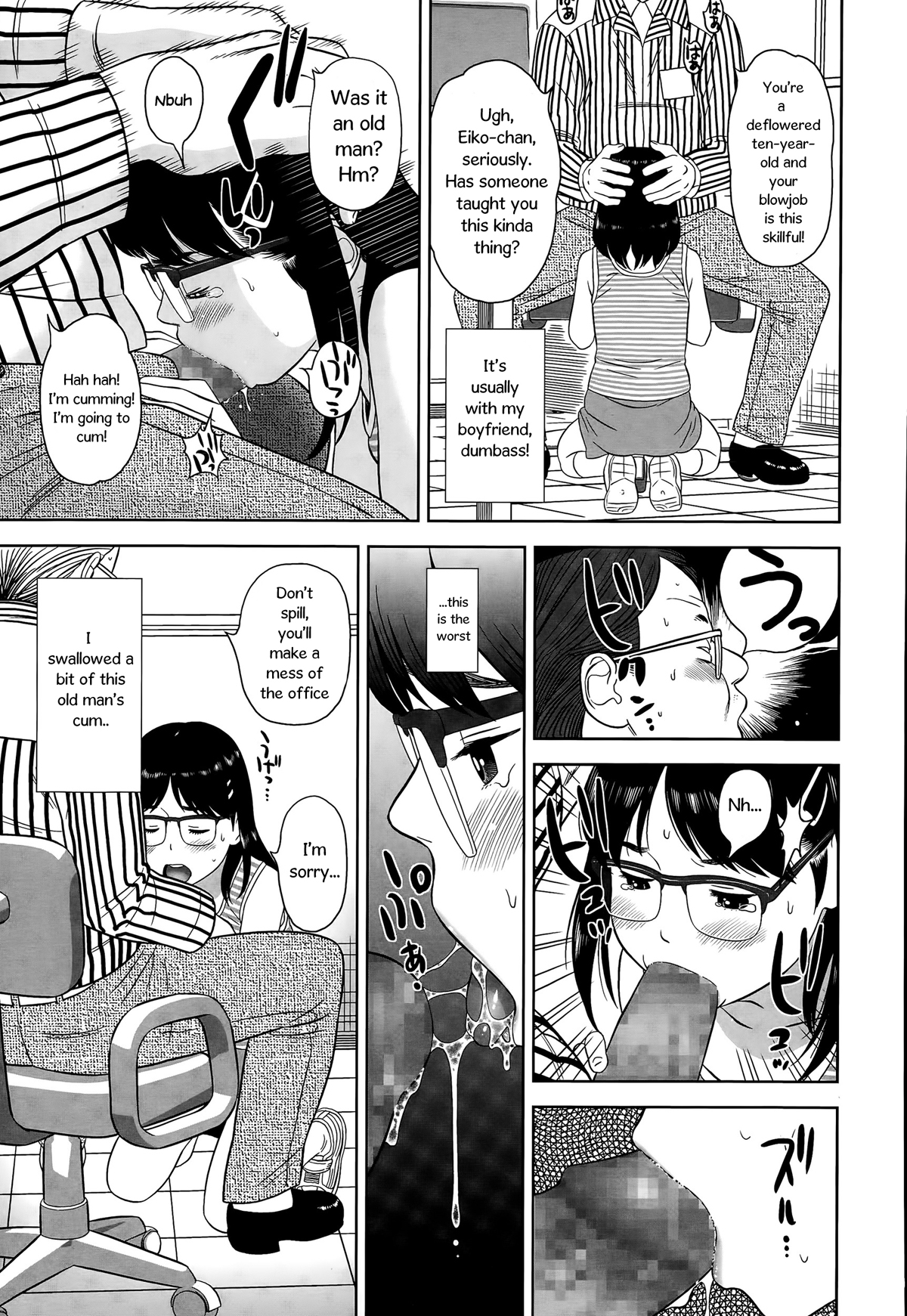 Erogaki | Perverted Brat page 7 full
