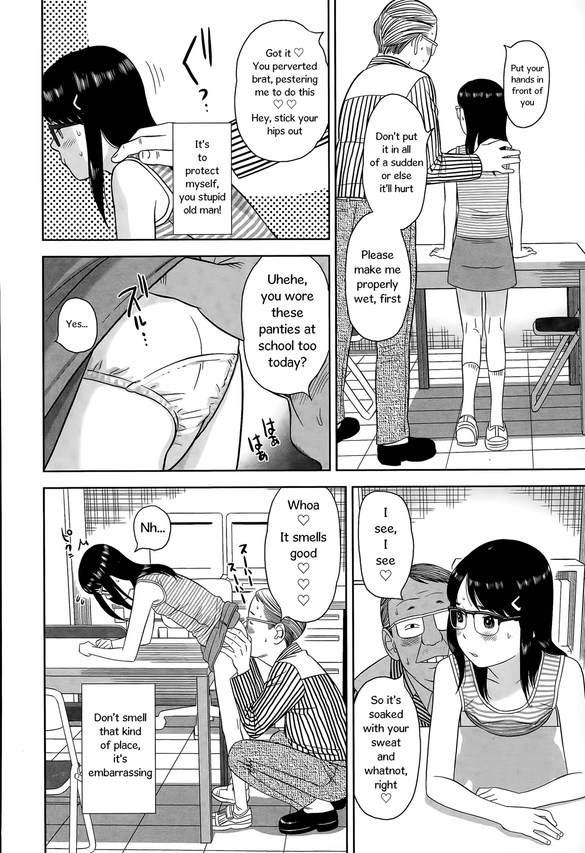Erogaki | Perverted Brat page 8 full