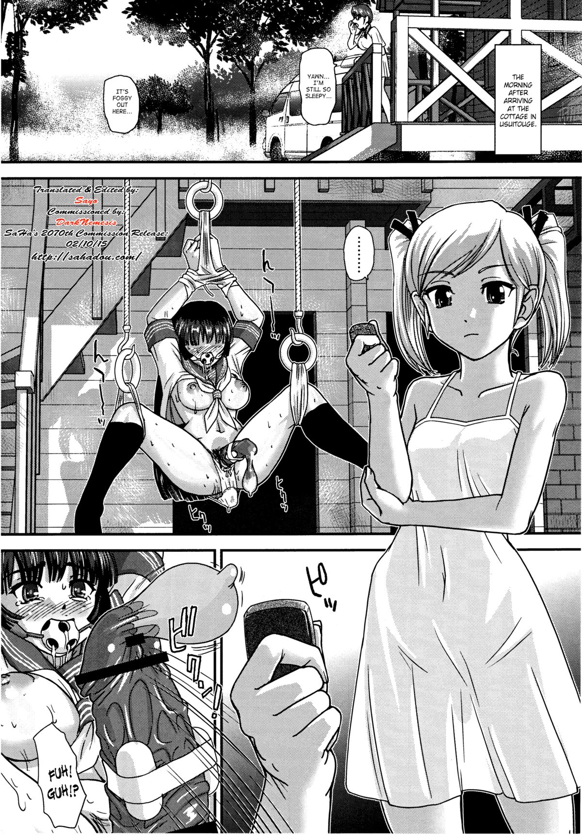 DR:II Ep. 5 ~Yukari no Naka no Aoi~ page 3 full