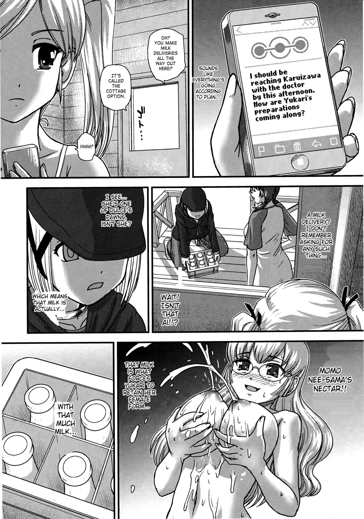 DR:II Ep. 5 ~Yukari no Naka no Aoi~ page 7 full