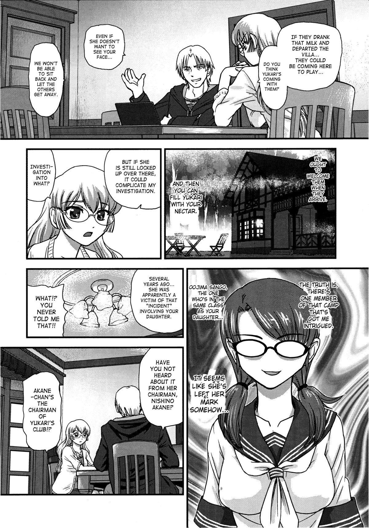 DR:II Ep. 5 ~Yukari no Naka no Aoi~ page 9 full