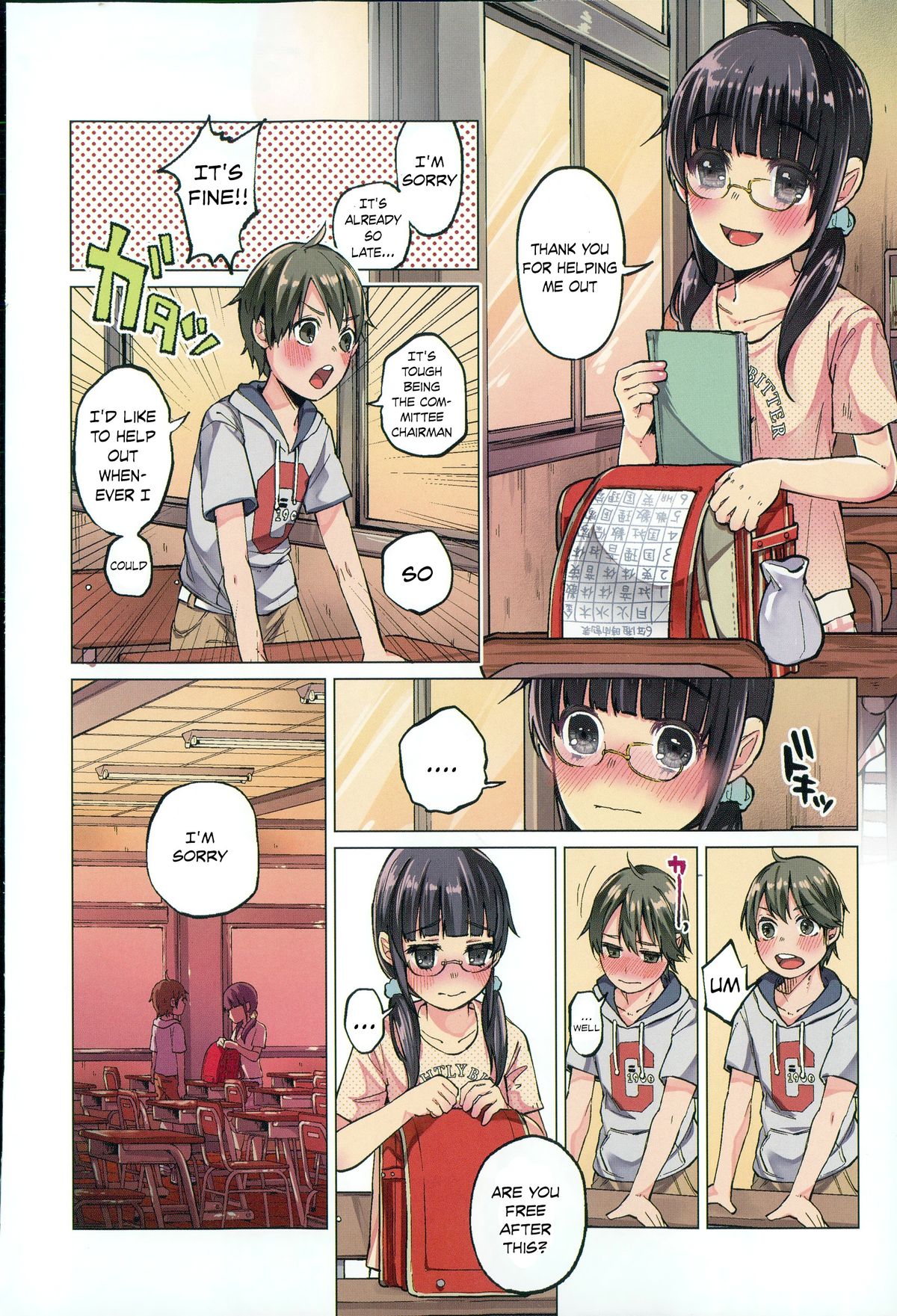 Uso mo Tsukanai Junsui na Sonzai | An Unlying, Genuine Existence page 4 full