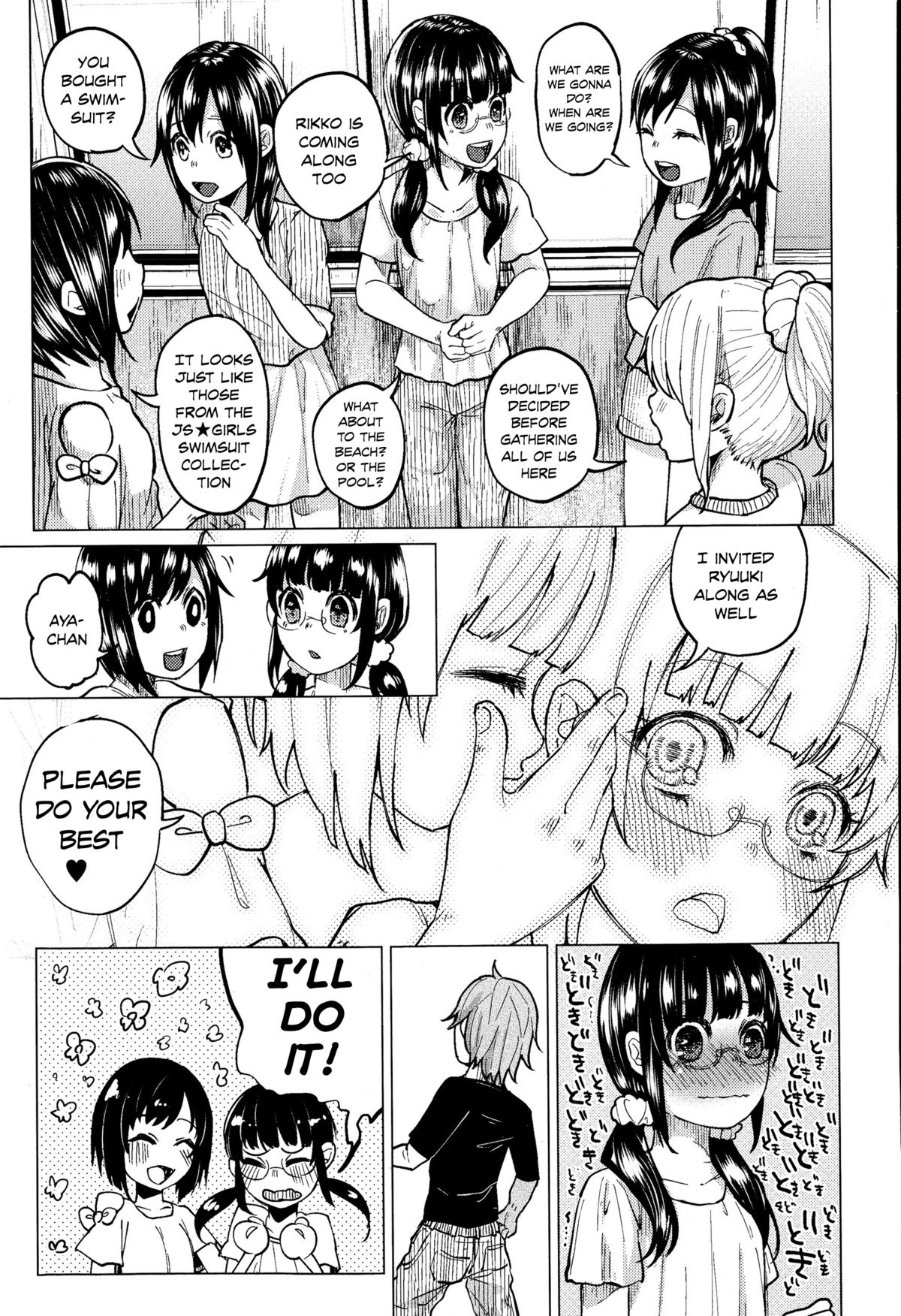 Uso mo Tsukanai Junsui na Sonzai | An Unlying, Genuine Existence page 9 full