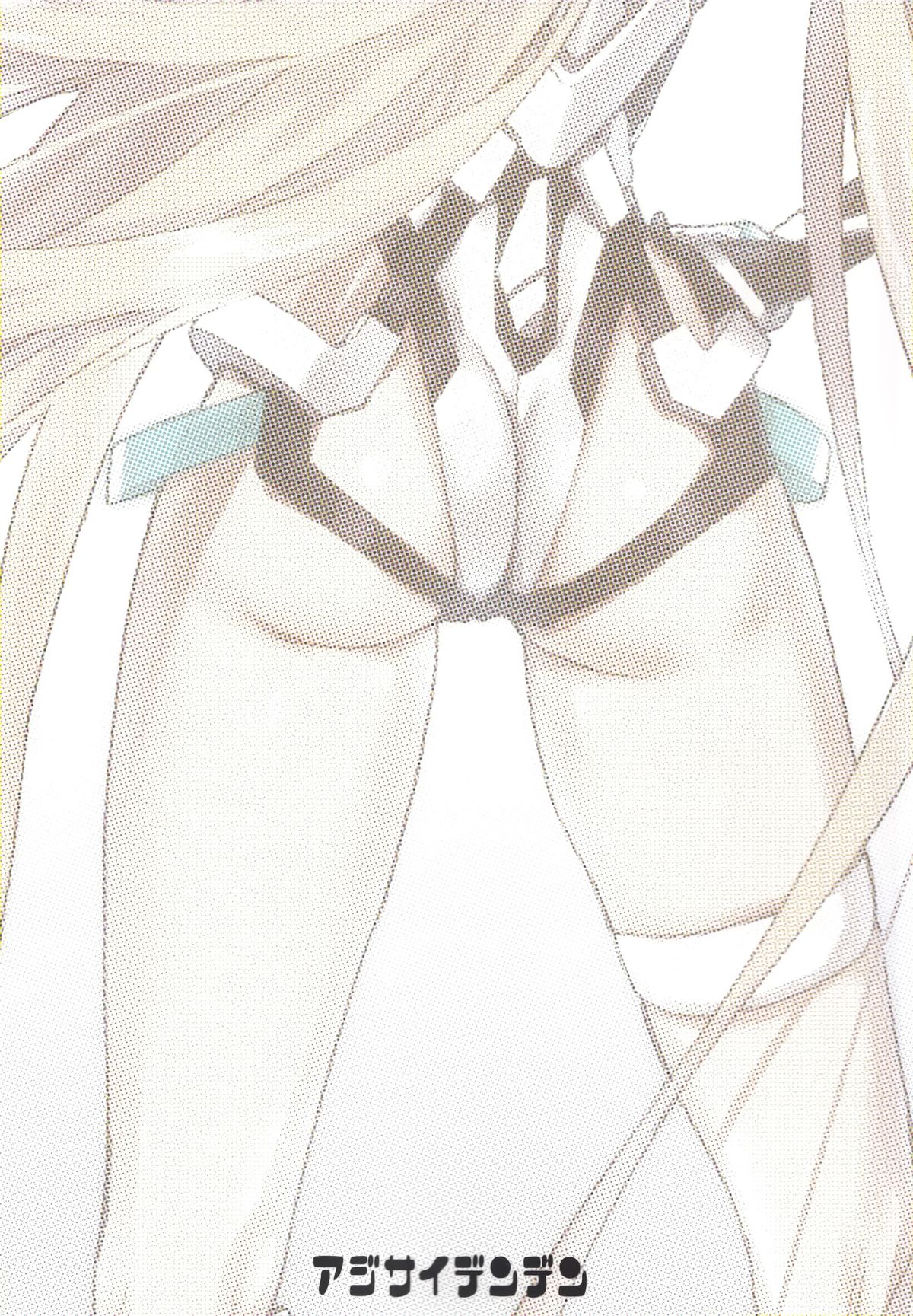 Angela-san no Oshiri ga Areba Koko wa Rakuen page 2 full