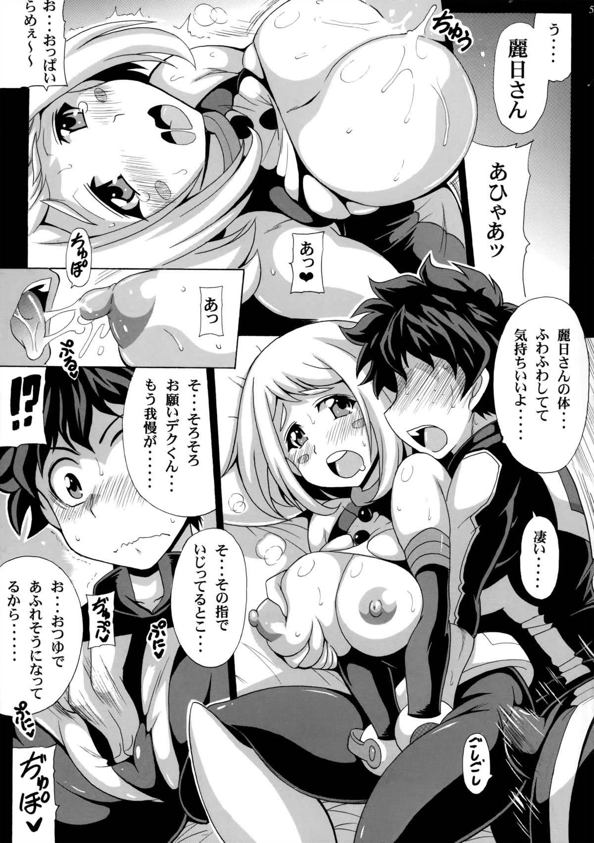 Deku no H☆ERO Academia page 6 full