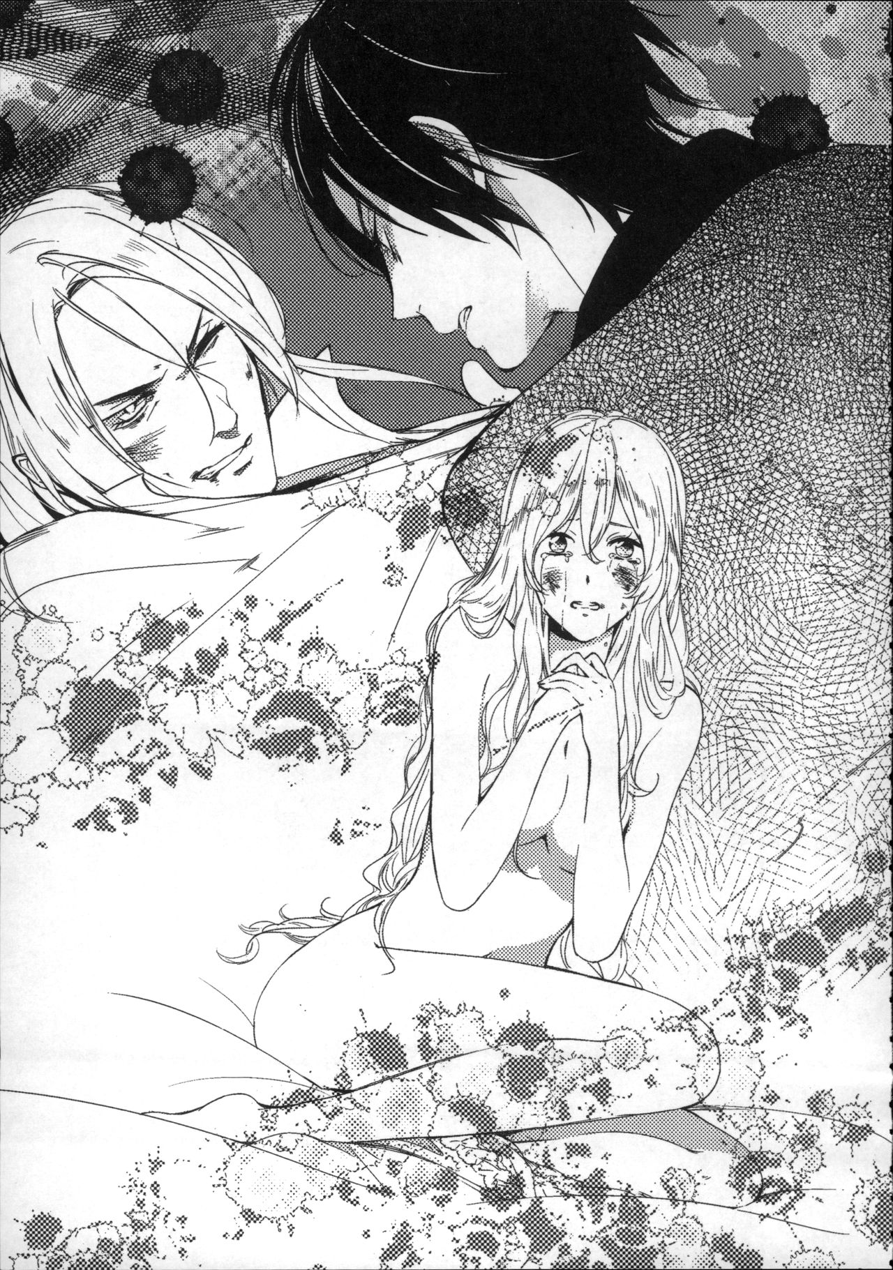 Shitsuji no Kyouai page 6 full