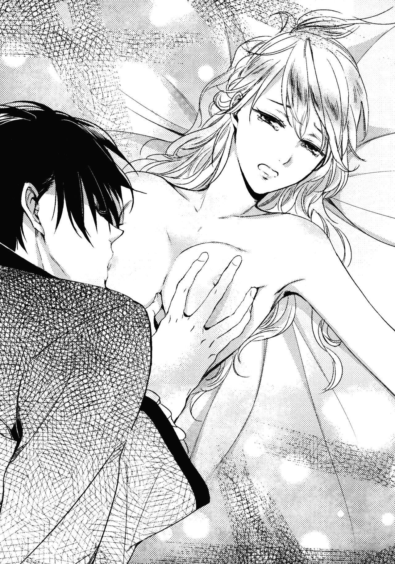 Shitsuji no Kyouai page 7 full