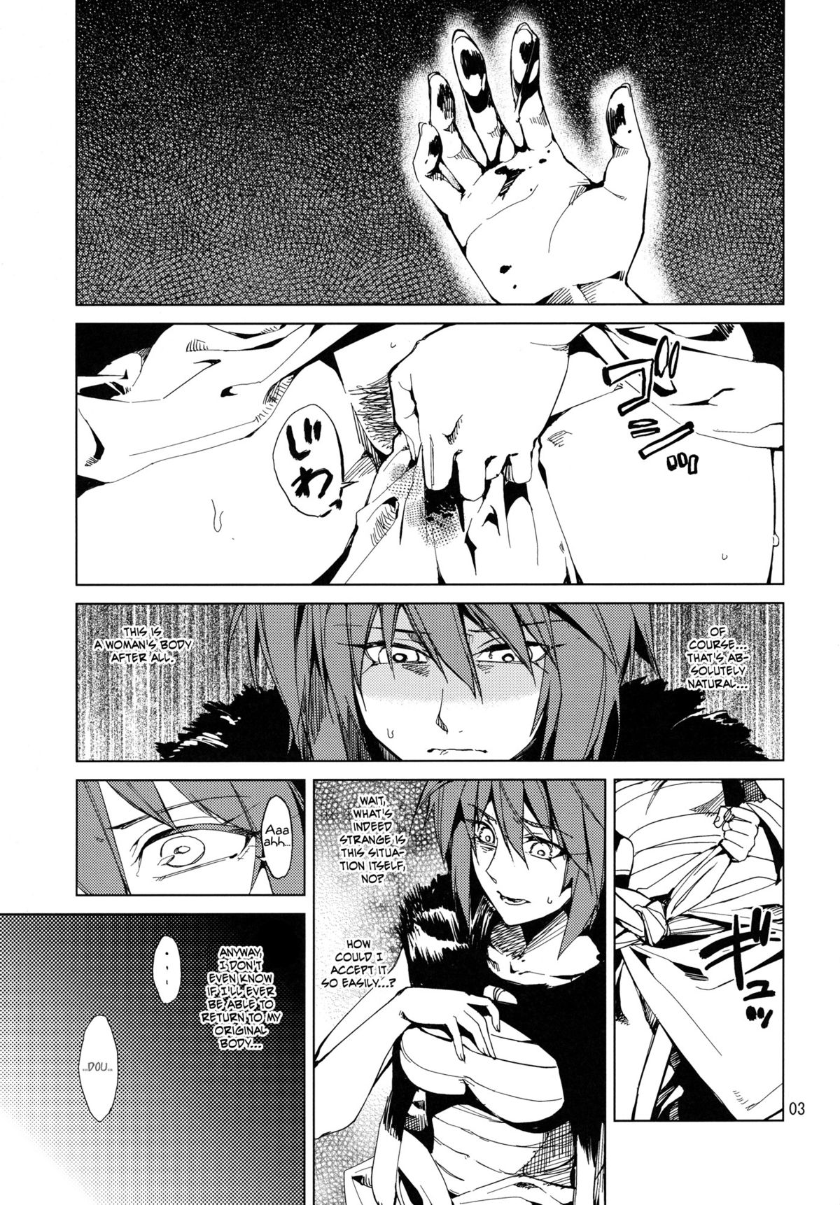 Akuryou ga Oru | The Evil One Exists page 2 full