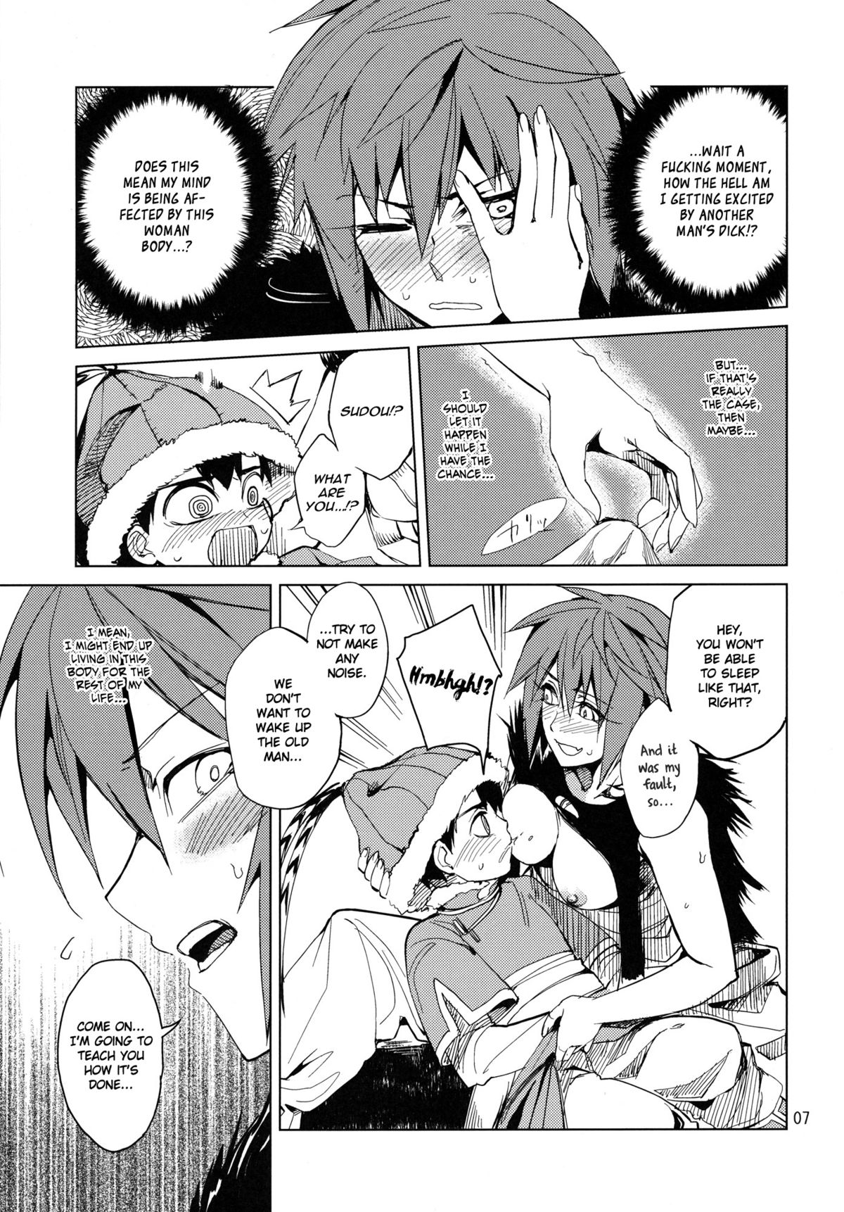 Akuryou ga Oru | The Evil One Exists page 6 full