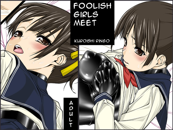 Jochikai | Foolish Girls meet page 1 full