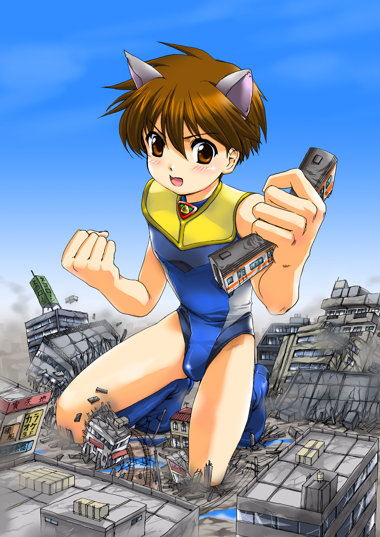 Ultra Boys II page 2 full