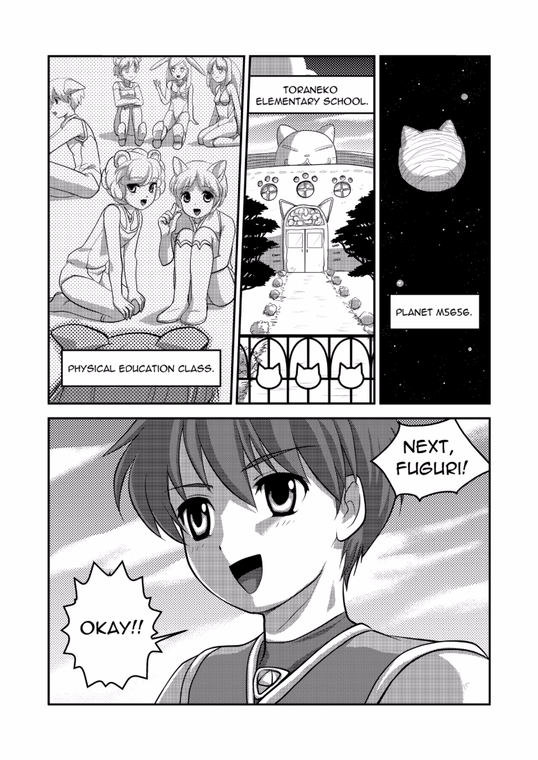 Ultra Boys II page 5 full